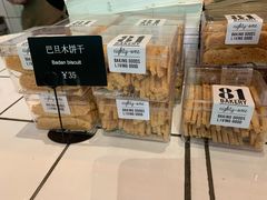 -81BAKERY(大学路店)