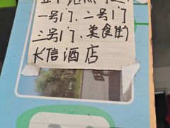 -日照海滨国家森林公园