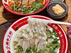 -小满手工粉(上海品尊国际店)