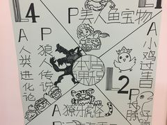-学知乐教育·幼小衔接·小学科辅导(浦东外高桥森兰中心)