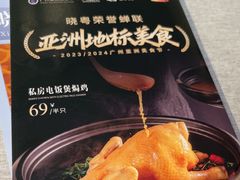 -晓粤·惹味粤菜(凯德乐峰广场店)