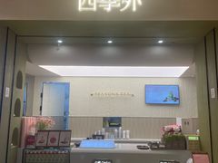 -龙湖杭州滨江天街