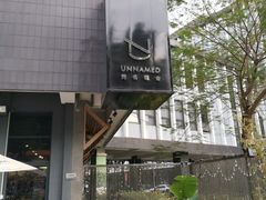 -有点d+麦栈原创生活馆(d+品质生活馆)