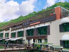 -Local泰莲庭(虹鳟鱼店)