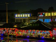 -晓琦农家菜馆·地道农家菜