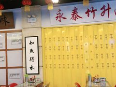 大堂-七爷清汤腩·港式餐厅(金狮广场店)
