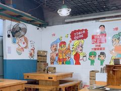-丁丁猫重庆小面(徐州路店)