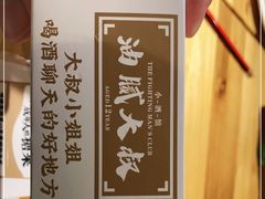 -就你餐厅(体育西横街店)