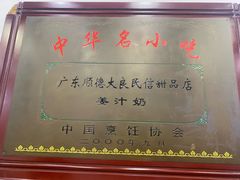 -民信老铺(华盖路店)