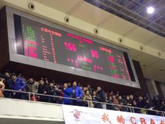 iphone_upload_pic-中天钢铁体育馆(南一门店)
