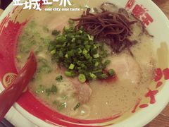 -豚王拉面(澳门银河店)