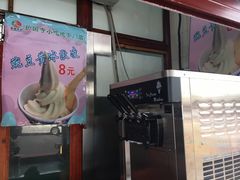 -护国寺小吃(地安门店)