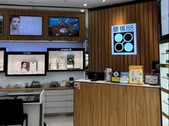 -眼镜88(东莞星河城店)