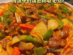 -壹号院音乐餐厅•烤全羊•新疆菜(浐灞店)
