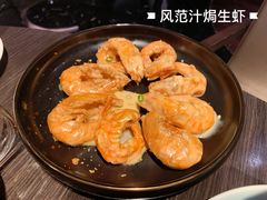 -万丽轩·粤菜(王府井金茂万丽酒店)