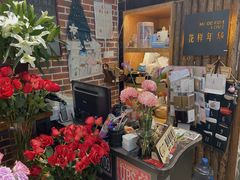 -花样年华花艺生活馆(恒泉花园店)