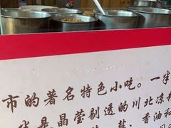 -刘氏方酥锅盔(古城总店)