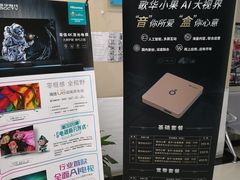 -歌华有线(望京营业厅店)