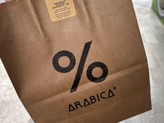 -% Arabica阿拉比卡咖啡(深圳湾万象城店)