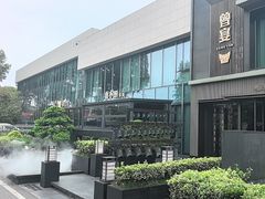 -曾宴·楚菜(湖北省博物馆店)