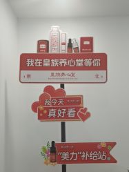 -皇族养心堂·净痘·修敏·御颜