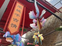 -杭州宋城
