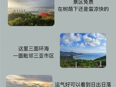 -三亚蜈支洲岛旅游区