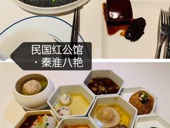 -民国红公馆·秦淮八艳(夫子庙店)