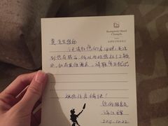 -成都凯宾斯基饭店