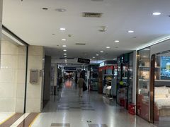 -百荣世贸商城