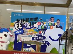 -美可普口腔医院(东街分店)