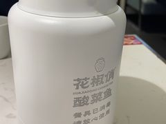 -花椒俏川菜小馆(南海万达店)