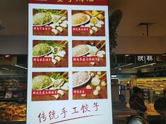 -秋林公司(北大街店)