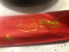 -沪小胖·小龙虾·蓝龙王(八佰伴店)