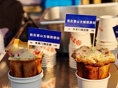 -惠山古镇·寄畅园