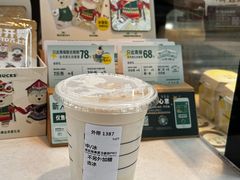 -星巴克(来福士办公楼店)