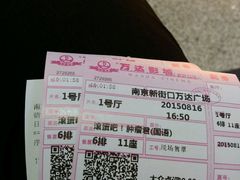-万达影城(新街口印象汇CINITY店)