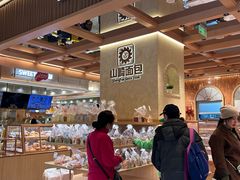 -山崎面包(静安久光店)
