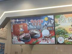 -DQ·蛋糕·冰淇淋(通州万达店)
