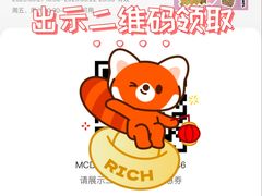 -麦当劳(厦门思明路店)