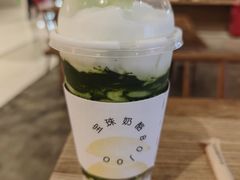 岩间茉莉酸奶昔-宝珠奶酪(长宁金虹桥店)