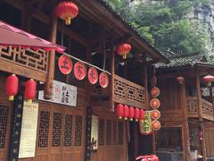 -车溪民俗旅游区