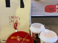 -炖物24章·顺时轻养茶(杭州大厦店)