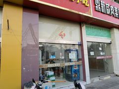 -福州人铭小吃