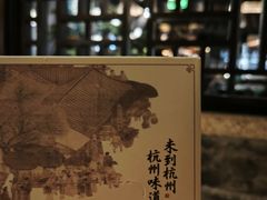 -谭家弄堂(兰州中心店)