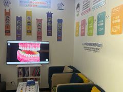 -永信齿科·永典口腔门诊部(浦东店)
