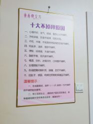 -瘦立方身材管理中心