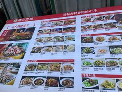 -娜仁图雅蒙古美食村(33小镇店)