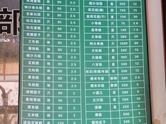 -江南春(中山中路店)