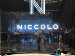 -长沙尼依格罗酒店